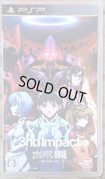 Photo1: Rebuild of Evangelion 3rd Impact / Evangelion New Theatrical Edition: 3nd (Sound) Impact (ヱヴァンゲリヲン新劇場版-サウンドインパクト-) (1)