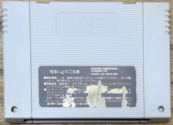 Photo2: Pretty Soldier Sailor Moon S: Kurukkurin (美少女戦士セーラームーンS: くるっくりん) (2)