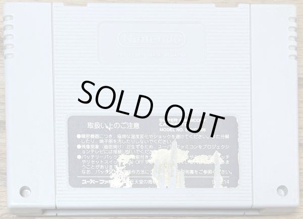 Photo2: Pretty Soldier Sailor Moon S: Kurukkurin (美少女戦士セーラームーンS: くるっくりん) (2)