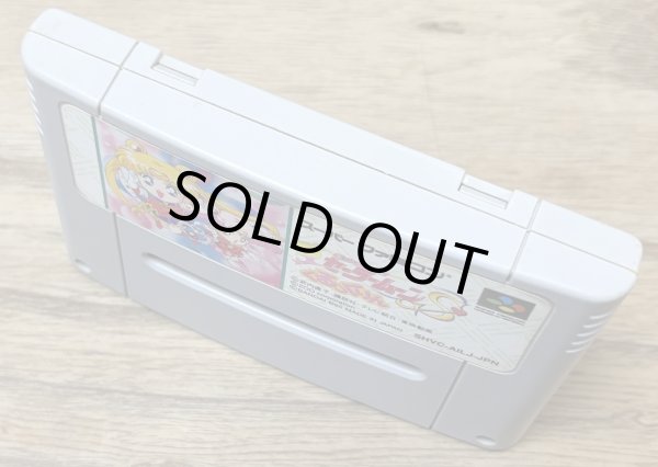 Photo3: Pretty Soldier Sailor Moon S: Kurukkurin (美少女戦士セーラームーンS: くるっくりん) (3)