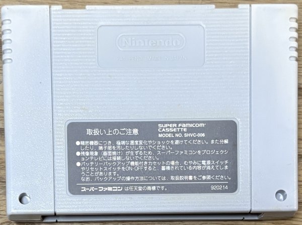 Photo2: Uchuu Race: Astro Go! Go! (宇宙レース アストロゴー！ゴー！) (2)