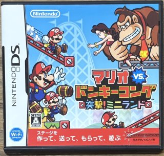 Nintendo DS - Japan Retro Direct