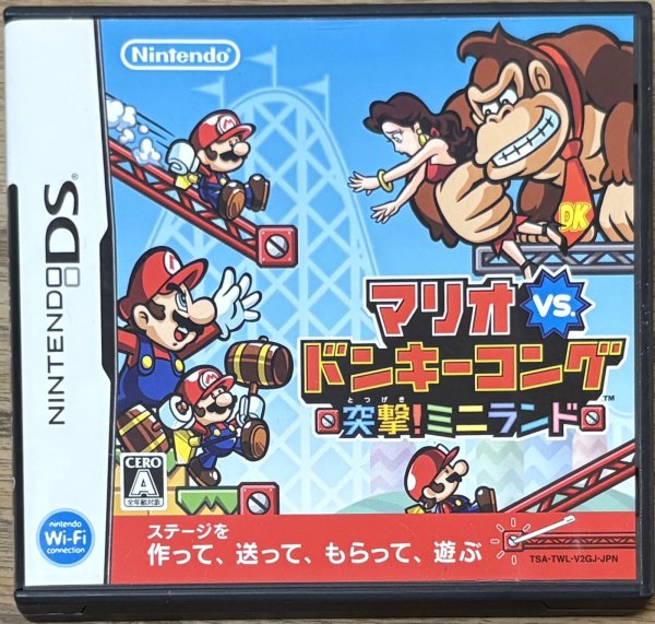 Photo1: Mario vs. Donkey Kong: Mini-Land Mayhem! (マリオvs.ドンキーコング 突撃!ミニランド) (1)