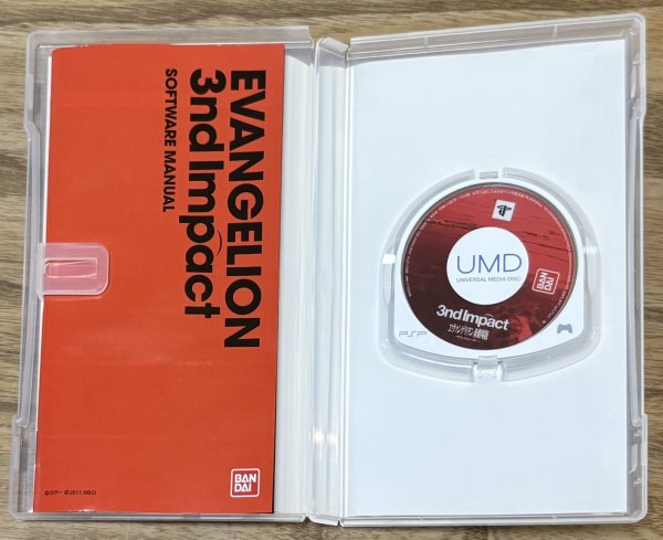 Photo3: Rebuild of Evangelion 3rd Impact / Evangelion New Theatrical Edition: 3nd (Sound) Impact (ヱヴァンゲリヲン新劇場版-サウンドインパクト-) (3)