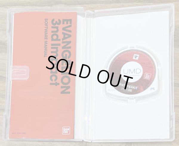 Photo3: Rebuild of Evangelion 3rd Impact / Evangelion New Theatrical Edition: 3nd (Sound) Impact (ヱヴァンゲリヲン新劇場版-サウンドインパクト-) (3)