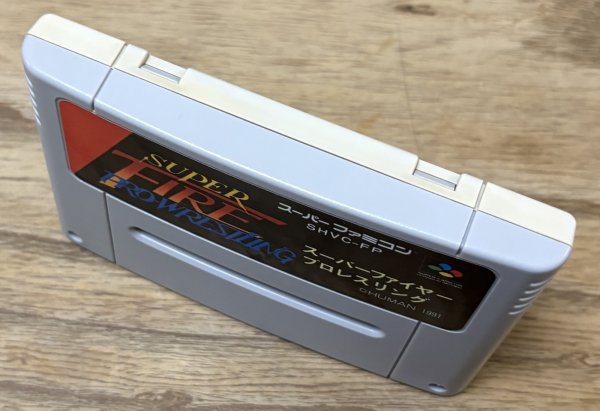 Photo3: Super Fire Pro Wrestling (スーパーファイヤープロレスリング) (3)