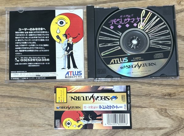 Photo3: Shin Megami Tensei: Devil Summoner (真・女神転生 デビルサマナー)  (3)