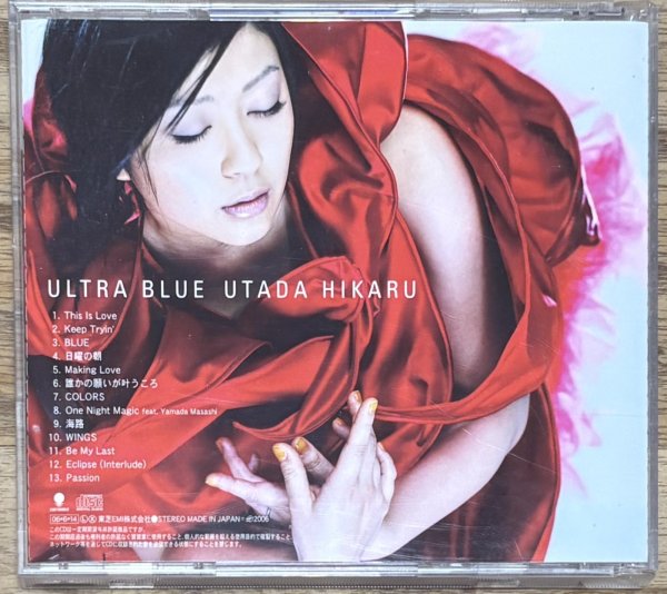 Photo2: Utada Hikaru - Ultra Blue (2)