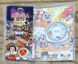 Photo3: Taiko no Tatsujin Portable DX (太鼓の達人 ぽーたぶるDX) (3)