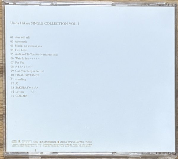 Photo2: Utada Hikaru - Utada Hikaru Single Collection Vol. 1 (2)