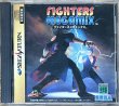 Photo1: Fighters Megamix (ファイターズ メガミックス) (1)