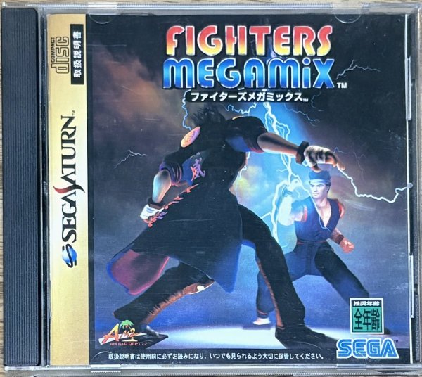 Photo1: Fighters Megamix (ファイターズ メガミックス) (1)