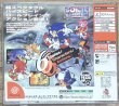 Photo2: Sonic Adventure (ソニックアドベンチャー) (2)