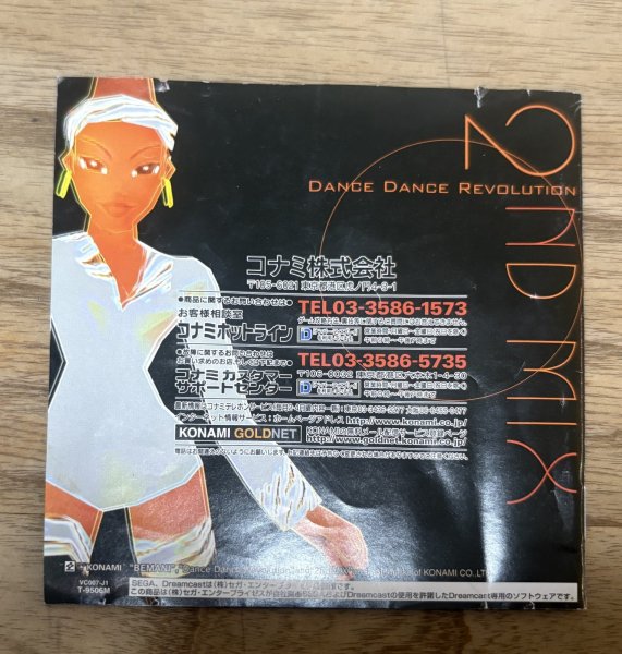 Photo5: Dance Dance Revolution 2nd MIX Dreamcast Edition (ダンスダンスレボリューションセカンドミックス for Dreamcast) (5)