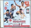 Photo1: Ganbare Nippon! Olympic 2000 (がんばれ！ ニッポン！ オリンピック2000) (1)