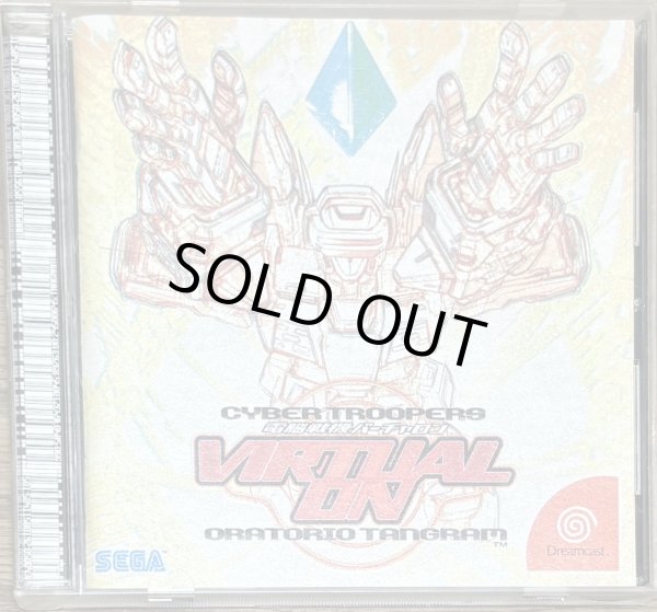 Photo1: Cyber Troopers Virtual-On Oratorio Tangram (電脳戦機バーチャロン オラトリオ・タングラム) (1)