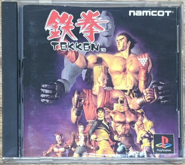 Photo1: Tekken (鉄拳) (1)