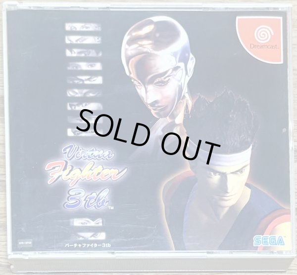 Photo1: Virtua Fighter 3tb (バーチャファイター3tb) w/ Project Berkley (1)