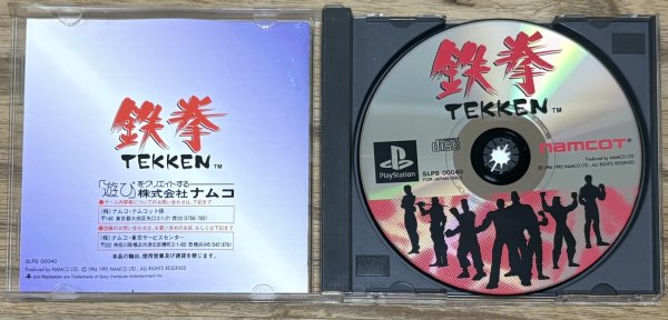 Photo3: Tekken (鉄拳) (3)