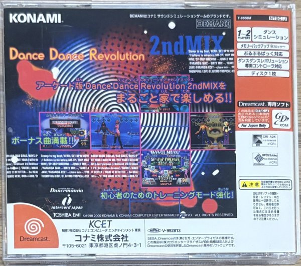 Photo2: Dance Dance Revolution 2nd MIX Dreamcast Edition (ダンスダンスレボリューションセカンドミックス for Dreamcast) (2)