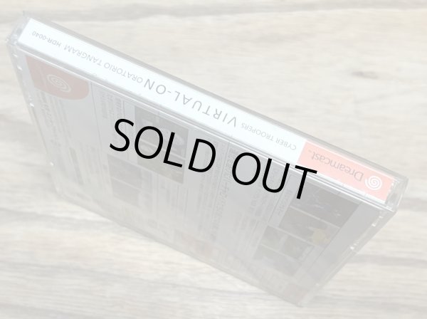 Photo3: Cyber Troopers Virtual-On Oratorio Tangram (電脳戦機バーチャロン オラトリオ・タングラム) (3)