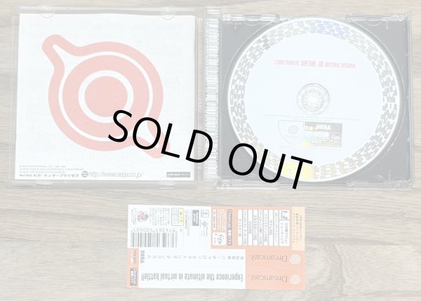 Photo5: Cyber Troopers Virtual-On Oratorio Tangram (電脳戦機バーチャロン オラトリオ・タングラム) (5)