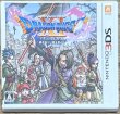 Photo1: Dragon Quest XI: Sugisarishi Toki o Motomete (ドラゴンクエストXI 過ぎ去りし時を求めて) (1)