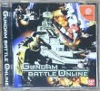 Photo1: Gundam Battle Online (ガンダムバトルオンライン) (1)