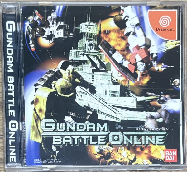 Photo1: Gundam Battle Online (ガンダムバトルオンライン) (1)