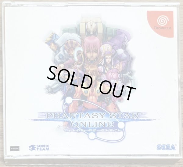 Photo1: Phantasy Star Online (ファンタシースターオンライン) [Language can be set to English] (1)
