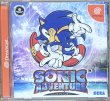 Photo1: Sonic Adventure (ソニックアドベンチャー) (1)