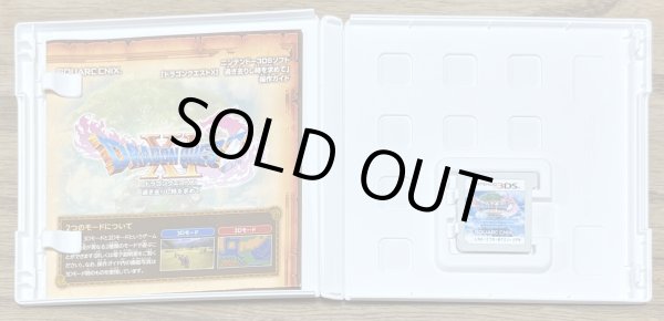 Photo3: Dragon Quest XI: Sugisarishi Toki o Motomete (ドラゴンクエストXI 過ぎ去りし時を求めて) (3)