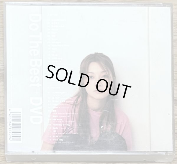 Photo2: Do as Infinity - Do the Best (Greatest Hits Album) w/ DVD (2)