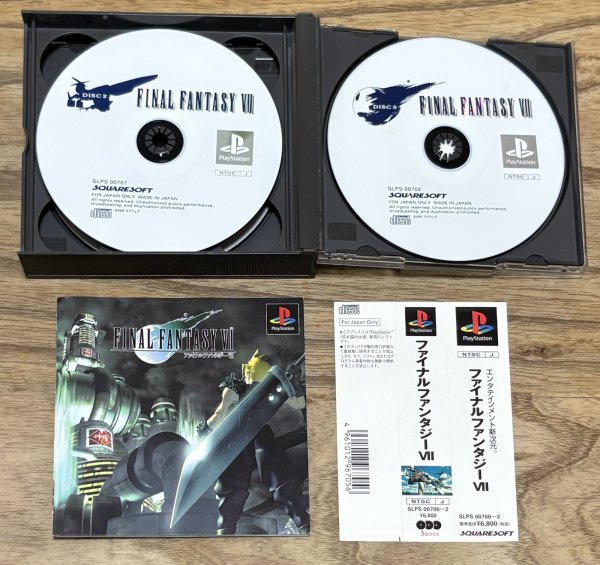 Photo4: Final Fantasy VII (ファイナルファンタジーVII) (4)