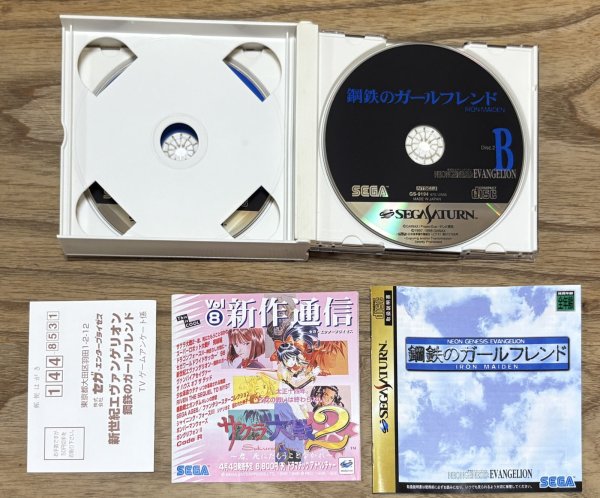 Photo4: Neon Genesis Evangelion: Girlfriend of Steel (新世紀エヴァンゲリオン鋼鉄のガールフレンド) (4)