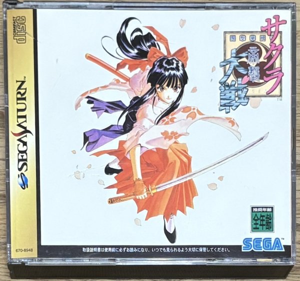 Photo1: Sakura Wars / Sakura Taisen (サクラ大戦) (1)