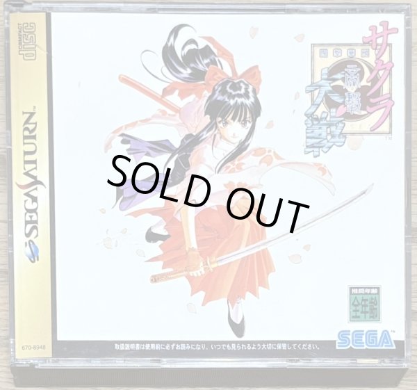 Photo1: Sakura Wars / Sakura Taisen (サクラ大戦) (1)