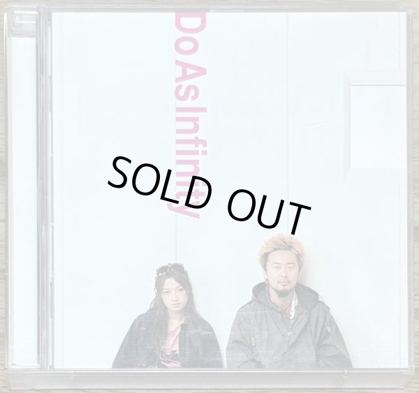 Photo1: Do as Infinity - Do the Best (Greatest Hits Album) w/ DVD (1)