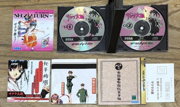 Photo3: Sakura Wars / Sakura Taisen (サクラ大戦) (3)