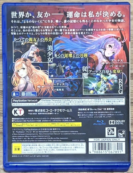 Photo2: Yoru no Nai Kuni (よるのないくに) (2)