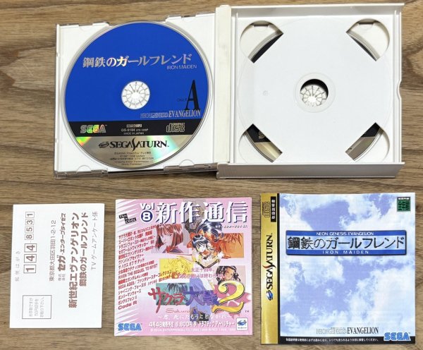 Photo3: Neon Genesis Evangelion: Girlfriend of Steel (新世紀エヴァンゲリオン鋼鉄のガールフレンド) (3)