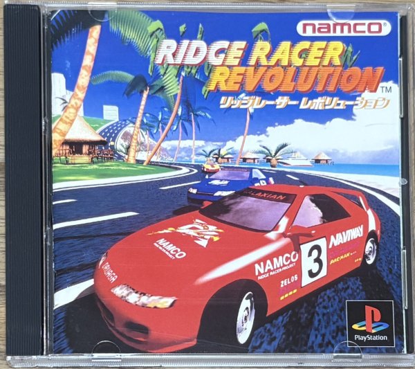 Photo1: Ridge Racer Revolution (リッジレーサーレボリューション) (1)