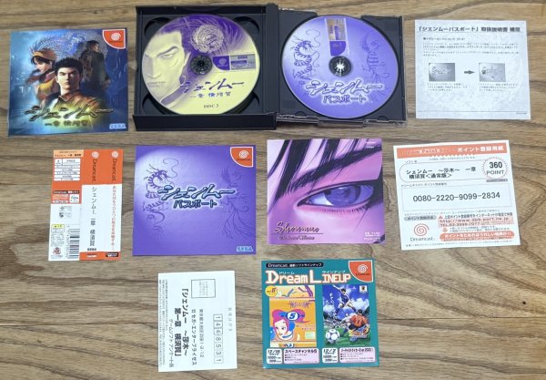 Photo4: Shenmue: Ichishou Yokosuka (シェンムー 一章 横須賀) (4)