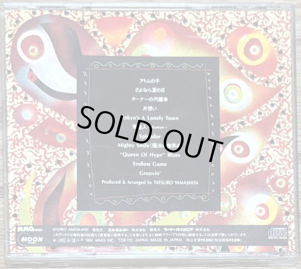 Photo2: Tatsuro Yamashita (山下 達郎) - Artisan (2)