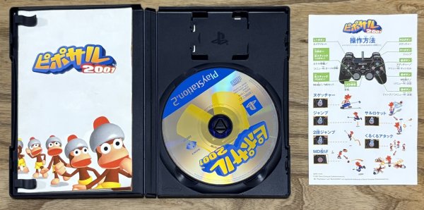 Photo3: Pipo Saru 2001 (ピポサル2001) (3)