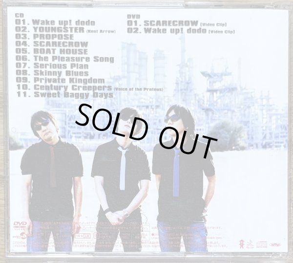 Photo2: The Pillows - Wake Up! Wake Up! Wake Up! (CD + DVD) (2)