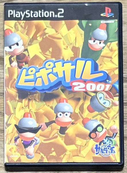 Photo1: Pipo Saru 2001 (ピポサル2001) (1)