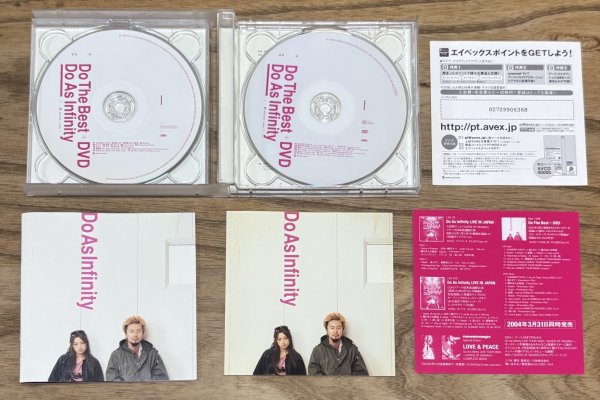 Photo3: Do as Infinity - Do the Best (Greatest Hits Album) w/ DVD (3)