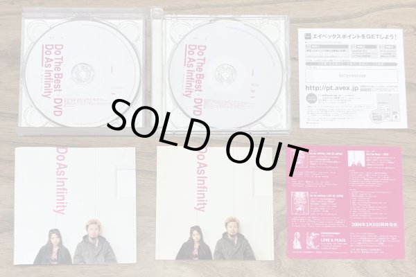 Photo3: Do as Infinity - Do the Best (Greatest Hits Album) w/ DVD (3)