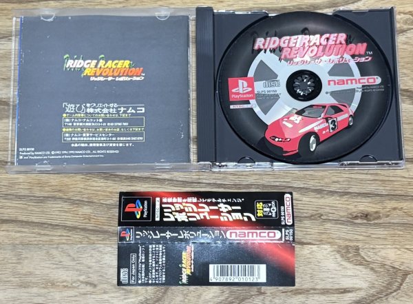 Photo3: Ridge Racer Revolution (リッジレーサーレボリューション) (3)